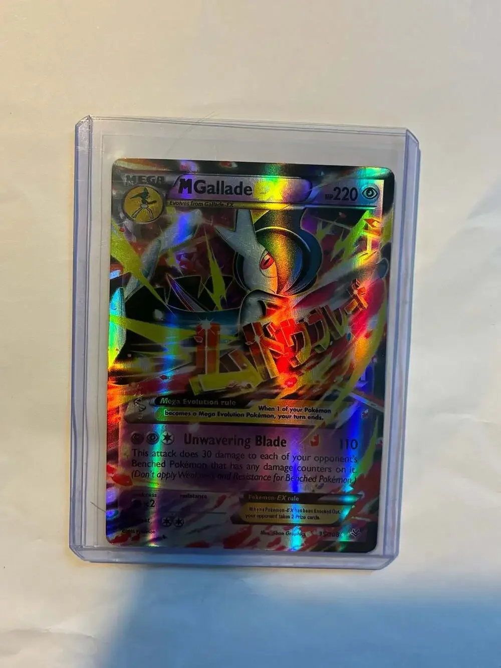Mega Gallade EX Pokémon Trading Card Game Card, Roaring Skies 2015, #35/108, Hol